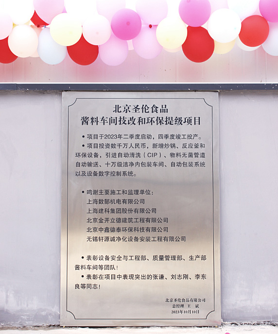 1696932869361768.jpg 剪彩-8.jpg